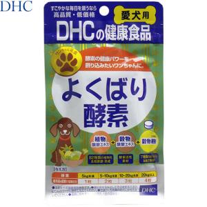 よくばり酵素 愛犬用 60粒 ＊DHC｜starmall