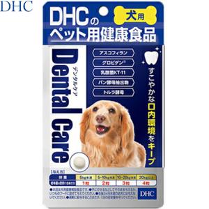 デンタルケア 愛犬用 60粒 ＊DHC
