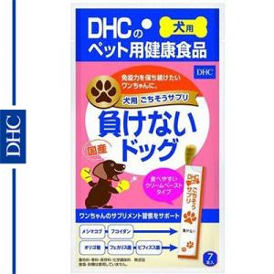 ごちそうサプリ 負けないドッグ クリームペーストタイプ 愛犬用 8g×7本 ＊DHC