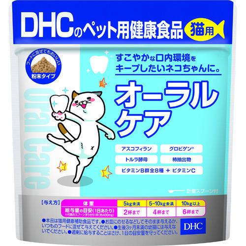 オーラルケア 猫用 50g ＊DHC