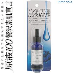 ピュアビューエッセンス ヒアルロン酸 原液100% 25mL ＊ジャパンギャルズ PURE BEAU ESSENCE