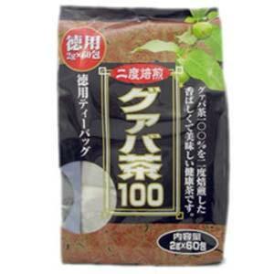 グァバ茶100 徳用 2g×60包 ＊ユウキ製薬