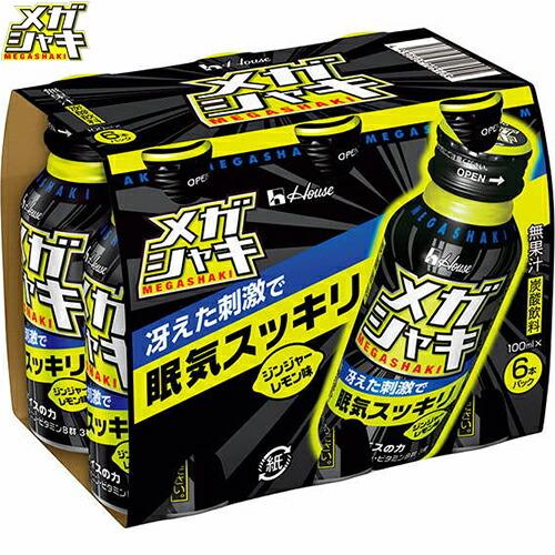 メガシャキ 100mL×6本 ＊ハウスウェルネスフーズ メガシャキ