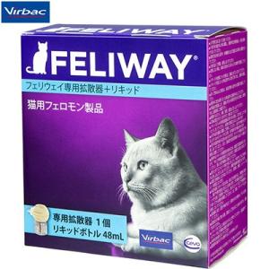 フェリウェイリキッド 専用拡散器 フェロモン製品 猫用 48mL+1個 ＊ビルバック｜starmall