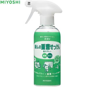 暮らしの重曹 せっけん泡スプレー 280mL ＊ミヨシ石鹸｜starmall