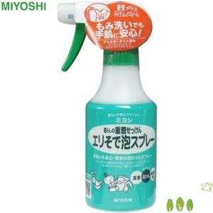 暮らしの重曹せっけん エリそで泡スプレー 280mL ＊ミヨシ石鹸｜starmall