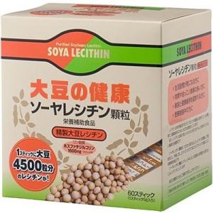 ソーヤレシチン 顆粒 5g×60包 ＊京都薬品ヘルスケア