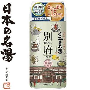 バスクリン ピュアスキン プラチナの輝き ( 600g )/ 粉末入浴剤 入浴