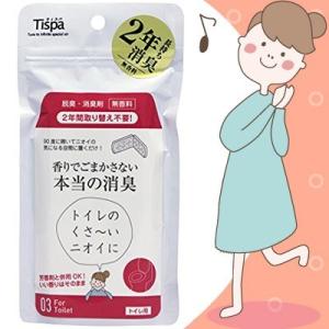 ティスパ 香りでごまかさない本当の消臭 トイレ用 1個 ＊住江織物 Tispa
