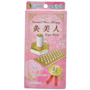 せんねん灸 オフ レギュラー灸 伊吹 ( 260点入 )/ : 爽快ドラッグ