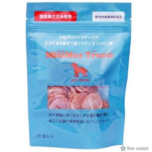 共立製薬 マイトマックストリーツ 小型犬用 60個入り ［ネコポス