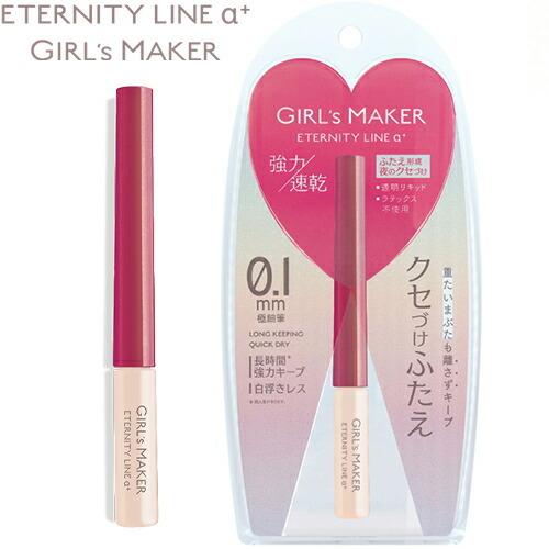 Starmall 4573164184566?resolution=2x