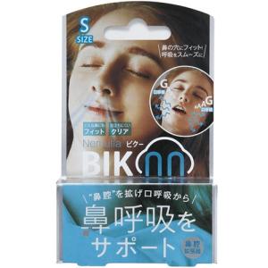 鼻呼吸の革命的アイテム 海外正規品 ノーソン 鼻 Noson PREMIUM