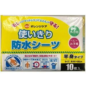 サルバ ケアシーツ エコノミータイプ ( 1枚入 )/ : 爽快ドラッグ