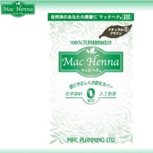 マックヘナ ハーバルヘアートリートメント ナチュラルブラウン 100g ＊マックプランニング