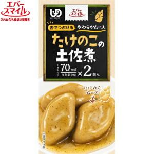 エバースマイル 舌でつぶせるやわらかムース たけのこの土佐煮 60g×2個入 ＊大和製罐｜starmall