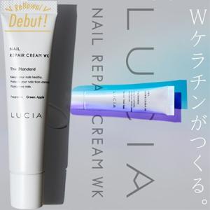 ルシャ ネイルリペアクリーム ダブルケラチン 12g ＊日本ゼトック LUCIA