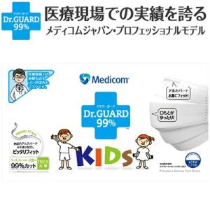 ドクターガード KIDSマスク 子供サイズ 50枚 ＊メディコム Dr.GUARD｜starmall