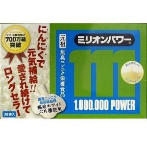 ミリオン株式会社 ミリオンパワー 無臭にんにく粉末 3g×120包