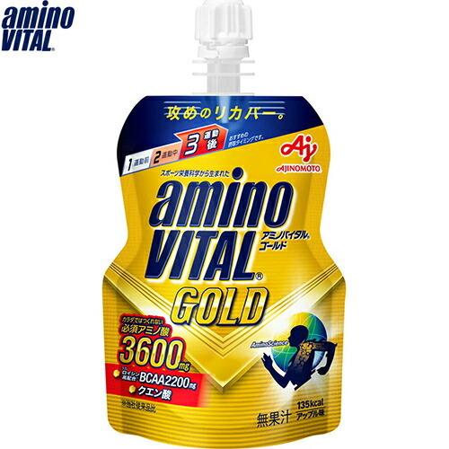 アミノバイタル GOLDゼリードリンク 135g ＊味の素 Amino_Vital サプリメント ス...