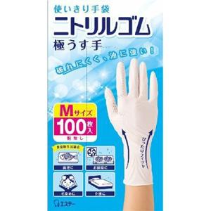 エステ 使い切り手袋 ニトリルゴム極うす手 M ホワイト 100枚入 : サン