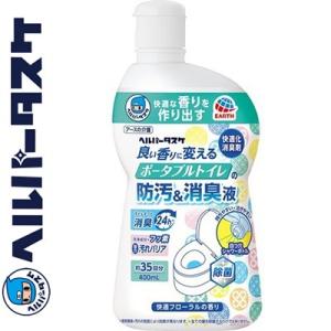 ヘルパータスケ 良い香りに変える ポータブルトイレの防汚消臭液 快適フローラルの香り 400mL ＊アース製薬 ヘルパータスケ｜starmall