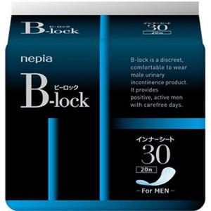 ネピアビーロック インナーシート30 男性用 30cc 20枚 ＊王子ネピア B-lock