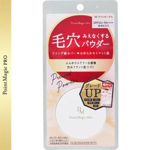 ポイントマジックPRO プレストパウダーC 00- ライトオークル 6g ＊黒龍堂