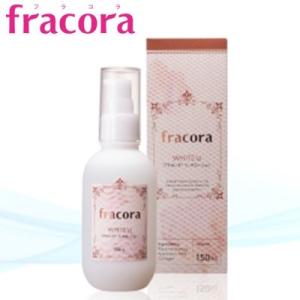 フラコラ ホワイテスト プラセンタ リッチローション 150mL ＊協和 Fracora