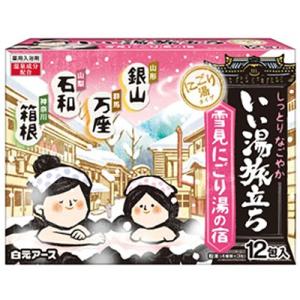 いい湯旅立ち 雪見にごり湯の宿 25g×12包 ＊医薬部外品 白元アース いい湯旅立ち｜starmall