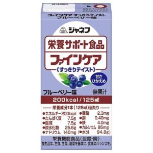 ジャネフ ファインケア すっきりテイスト ブルーベリー味 125mL×12本 ＊栄養機能食品 キユーピー キューピー ジャネフ｜starmall