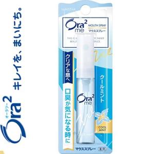オーラツー 薬用ブレスファインマウススプレー クールミント 6mL ＊医薬部外品 サンスター Ora...