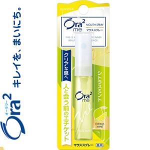 オーラツー 薬用ブレスファインマウススプレー シトラスミント 6mL ＊医薬部外品 サンスター Or...