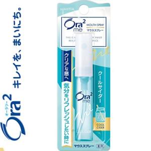 オーラツー 薬用ブレスファインマウススプレー クールサイダー 6mL ＊医薬部外品 サンスター Or...