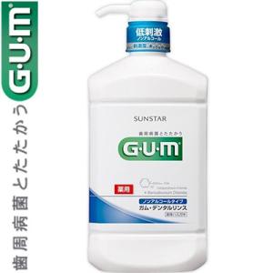 GUM 薬用デンタルリンス ノンアルコール 960mL ＊医薬部外品 サンスター ガム