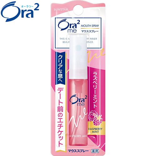 オーラツー ブレスファイン マウススプレー ラズベリーミント 6mL ＊医薬部外品 サンスター Or...