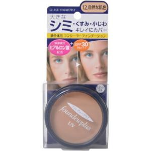 ファンデュープラス UVコンシーラー ファンデーション SPF30/PA+++ 12-自然な肌色 11g ＊ジュジュ化粧品｜starmall