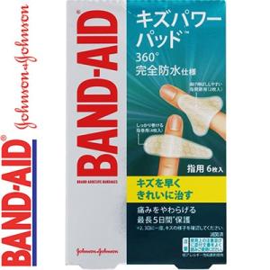 バンドエイド キズパワーパッド 指用 6枚 ＊ジョンソン・エンド・ジョンソン BAND AID