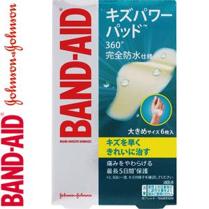 キズ　ラババン　10点セット Johnson & バンドエイド キズパワーパッド ふつうサイズ 10枚入