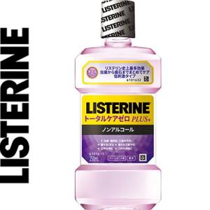 薬用リステリン トータルケアゼロプラス ノンアルコール クリーンミント味 250mL ＊医薬部外品 ...