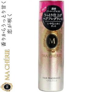 マシェリ ヘアフレグランスEX 100g ＊ファイントゥデイ MACHERIE｜starmall