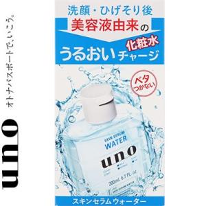 uno スキンセラムウォーター 200ml 13本セット ファイントゥデイ UNO(ウーノ) スキンセラムウォーター 本体