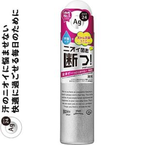 エージーデオ24 パウダースプレー 無香性 40g ＊医薬部外品 資生堂 Agデオ24