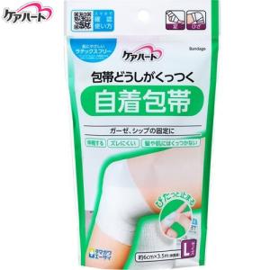 ケアハート 包帯どうしがくっつく 自着包帯 Lサイズ 1個入 ケアハート 4901957124831 爽快ドラッグ 通販 Yahoo ショッピング