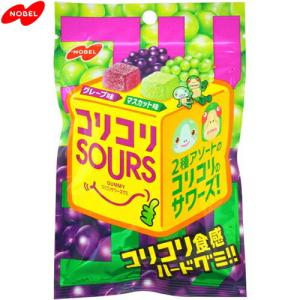 コリコリサワーズ グレープ&マスカット 50g ＊ノーベル製菓