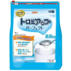 トロミアップパーフェクト とろみ調整食品 2.5kg ＊日清オイリオ トロミアップ｜starmall