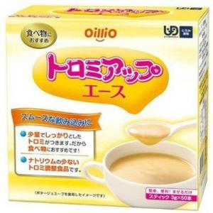 トロミアップエース とろみ調整食品 3g×50本 ＊日清オイリオ トロミアップ