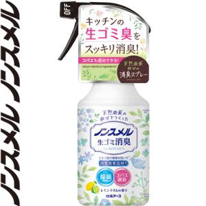 ノンスメル 生ゴミ消臭スプレー 300mL ＊白元アース ノンスメル｜starmall