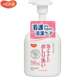 ハビナース 泡がやさしいおしり洗い 350mL ＊ピジョンタヒラ ハビナース