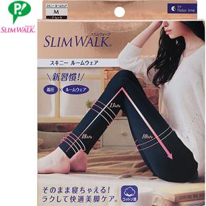 スリムウォーク スキニー ルームウェア ブラック Mサイズ 1枚 ＊ピップ SLIM WALK｜starmall